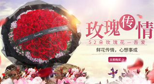 山东青岛平度市李园街道曲家烟村鲜花速递